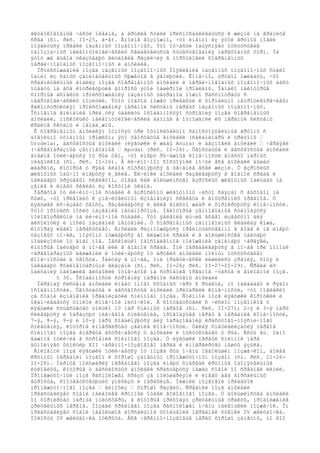 ãëóáîêîâîäíûå ÷àñòè îêåàíà, à äðóãèå ñòàëè ïðèñïîñàáëèâàòüñÿ ê æèçíè íà ãðàíèöå
ñðåä (ñì. ðèñ. II-25, á-å). Âïîëíå âîçìîæíî, ÷òî èìåííî èç ýòîé ãðóïïû ìîãëè
ïîÿâèòüñÿ ïðåäêè íàçåìíûõ ïîçâîíî÷íûõ. Ýòî îò÷àñòè îáúÿñíÿåò îòñóòñòâèå
îäíîçíà÷íûõ ïàëåîíòîëîãè÷åñêèõ ñâèäåòåëüñòâ ñóùåñòâîâàíèÿ ïåðåõîäíûõ ôîðì. Íà
ýòîò æå âûâîä óêàçûâàþò ãëóáîêèå ðàçëè÷èÿ â ìîðôîëîãèè ñîâðåìåííûõ
ïåðâè÷íîâîäíûõ ïîçâîíî÷íûõ è àìôèáèé.
Ïðîèñõîæäåíèå ìîçãà íàçåìíûõ ïîçâîíî÷íûõ Ïîÿâëåíèå íàçåìíûõ ïîçâîíî÷íûõ ñòàëî
îäíèì èç ñàìûõ çàíèìàòåëüíûõ ñþæåòîâ â ýâîëþöèè. Êîíå÷íî, òðóäíî îæèäàòü, ÷òî
ñðàâíèòåëüíûé àíàëèç ìîçãà ñîâðåìåííûõ àìôèáèé è ïåðâè÷íîâîäíûõ ïîçâîíî÷íûõ äàñò
îòâåòû íà âñå èíòðèãóþùèå âîïðîñû ýòîé îáøèðíîé ïðîáëåìû. Îäíàêî íåêîòîðûå
ñïîðíûå àñïåêòû ïðîèñõîæäåíèÿ íàçåìíûõ òåòðàïîä ìîæíî ðàññìîòðåòü ñ
íåâðîëîãè÷åñêèõ ïîçèöèé. Ýòîò ïîäõîä ìîæåò ïðèâåñòè ê ôîðìàëüíî íåïðîòèâîðå÷èâûì
ðåêîíñòðóêöèÿì ïðîèñõîæäåíèÿ íåðâíîé ñèñòåìû ïåðâûõ íàçåìíûõ ïîçâîíî÷íûõ.
Îñíîâíîå âíèìàíèå ïðèä¸òñÿ óäåëèòü îñîáåííîñòÿì ñòðîåíèÿ ìîçãà ñîâðåìåííûõ
àìôèáèé, ïîñêîëüêó ïàëåîíòîëîãè÷åñêèå äàííûå â îòíîøåíèè èõ íåðâíîé ñèñòåìû
êðàéíå ñêóäíû è íåíàä¸æíû.
Ê ñîâðåìåííûì àìôèáèÿì îòíîñÿò òðè îòíîñèòåëüíî ñàìîñòîÿòåëüíûå ãðóïïû ñ
äîâîëüíî òóìàííûì ïðîøëûì; ýòî õâîñòàòûå àìôèáèè (ñàëàìàíäðû è òðèòîíû —
Urodela), áåñõâîñòûå àìôèáèè (ëÿãóøêè è æàáû Anura) è áåçíîãèå àìôèáèè — ÷åðâÿãè
(÷åðâåîáðàçíûå çåìíîâîäíûå — Apoda) (ðèñ. II-26). Õâîñòàòûå è áåñõâîñòûå àìôèáèè
âíåøíå îòëè÷àþòñÿ îò ðûá òåì, ÷òî èìåþò ðû÷àæíûå êîíå÷íîñòè âìåñòî ïàðíûõ
ïëàâíèêîâ (ñì. ðèñ. II-26). Â ëè÷èíî÷íîì ñîñòîÿíèè ïî÷òè âñå àìôèáèè äûøàò
æàáðàìè, êîòîðûå ó ðÿäà âèäîâ ñîõðàíÿþòñÿ â òå÷åíèå âñåé æèçíè. Ó âçðîñëûõ
æèâîòíûõ îáû÷íî èìåþòñÿ ë¸ãêèå. Ëè÷èíêè àìôèáèé ðàçâèâàþòñÿ â âîäíîé ñðåäå è
îáëàäàþò õðÿùåâûì ñêåëåòîì, òîãäà êàê áîëüøèíñòâî âçðîñëûõ æèâîòíûõ îáèòàåò íà
çåìëå è èìååò ñêåëåò èç êîñòíîé òêàíè.
Ïåðåõîä îò ëè÷èíî÷íîé ñòàäèè ê âçðîñëîìó æèâîòíîìó ÷àñòî ñâÿçàí ñ âûõîäîì íà
ñóøó, ÷òî ïðèâîäèò ê çíà÷èòåëüíûì èçìåíåíèÿì ñêåëåòà è âíóòðåííèõ îðãàíîâ. Ó
ëÿãóøåê èñ÷åçàåò õâîñò, ðàçâèâàþòñÿ ë¸ãêèå âìåñòî æàáð è ôîðìèðóþòñÿ êîíå÷íîñòè.
Ýòîò ïðîöåññ íîñèò íàçâàíèå ìåòàìîðôîçà. Íåêîòîðûå çåìíîâîäíûå ñòàíîâÿòñÿ
ïîëîâîçðåëûìè íà ëè÷èíî÷íîé ñòàäèè. Ýòî ÿâëåíèå ëó÷øå âñåãî èçâåñòíî äëÿ
àêñîëîòëÿ è íîñèò íàçâàíèå íåîòåíèè. Ó ñîâðåìåííûõ çåìíîâîäíûõ ãëàäêàÿ êîæà,
êîòîðàÿ ëåãêî ïåðåñûõàåò. Àìôèáèè ðàçìíîæàþòñÿ ïðåèìóùåñòâåííî â âîäå è íå èìåþò
òàçîâûõ ïî÷åê, ïîýòîìó íóæäàþòñÿ âî âëàæíîé ñðåäå è â áîëüøèíñòâå îáèòàþò
ïîáëèçîñòè îò âîäî¸ìîâ. Íåñêîëüêî îáîñîáëåííîå ïîëîæåíèå çàíèìàþò ÷åðâÿãè,
êîòîðûå îáèòàþò â ïî÷âå èëè â âîäíîé ñðåäå. Îíè ïåðåäâèãàþòñÿ â ïî÷âå ïðè ïîìîùè
÷åðâåîáðàçíûõ äâèæåíèé è îòëè÷àþòñÿ îò äðóãèõ àìôèáèé ïîëíûì îòñóòñòâèåì
êîíå÷íîñòåé è õâîñòà. Îáèòàÿ â ïî÷âå, îíè ïðàêòè÷åñêè ëèøèëèñü çðåíèÿ, õîòÿ è
îáëàäàþò ðóäèìåíòàðíûìè ãëàçàìè (ñì. ðèñ. II-26; ðèñ. II-27-II-29). Ñðåäà èõ
îáèòàíèÿ íàëîæèëà ãëóáîêèé îòïå÷àòîê íà ñòðîåíèå îðãàíîâ ÷óâñòâ è ãîëîâíîé ìîçã.
§ 30. Îñîáåííîñòè ñòðîåíèÿ íåðâíîé ñèñòåìû àìôèáèé
Íåðâíàÿ ñèñòåìà àìôèáèé èìååò ìíîãî ñõîäíûõ ÷åðò ñ ðûáàìè, íî îáëàäàåò è ðÿäîì
îñîáåííîñòåé. Õâîñòàòûå è áåñõâîñòûå àìôèáèè ïðèîáðåëè êîíå÷íîñòè, ÷òî ïîâëåêëî
çà ñîáîé èçìåíåíèå îðãàíèçàöèè ñïèííîãî ìîçãà. Ñïèííîé ìîçã ëÿãóøêè êîðîòêèé è
îêàí÷èâàåòñÿ òîíêîé êîíå÷íîé íèòî÷êîé. Â ñîîòâåòñòâèè ñ ÷èñëîì ïîçâîíêîâ ó
ëÿãóøêè ñóùåñòâóåò òîëüêî 10 ïàð ñïèííûõ íåðâîâ (ñì. ðèñ. II-27); 2-ÿ è 3-ÿ ïàðû
ñëèâàþòñÿ è îáðàçóþò ïëå÷åâîå ñïëåòåíèå, ïðîâîäÿùåå íåðâû â ïåðåäíèå êîíå÷íîñòè,
7-ÿ, 8-ÿ, 9-ÿ è 10-ÿ ïàðû ñîåäèíÿþòñÿ äëÿ îáðàçîâàíèÿ êðåñòöîâî-ïîÿñíè÷íîãî
ñïëåòåíèÿ, êîòîðîå èííåðâèðóåò çàäíèå êîíå÷íîñòè. Òàêàÿ ñïåöèàëèçàöèÿ íåðâîâ
ñïèííîãî ìîçãà âïåðâûå âñòðå÷àåòñÿ ó àìôèáèé è îòñóòñòâóåò ó ðûá. Åñòü åù¸ îäíî
âàæíîå îòëè÷èå â ñòðîåíèè ñïèííîãî ìîçãà. Ó ëÿãóøêè ïåðâûé ñïèííîé íåðâ
âûïîëíÿåò ôóíêöèþ XII ÷åðåïíî-ìîçãîâîãî íåðâà è èííåðâèðóåò ìûøöû ÿçûêà.
Ãîëîâíîé ìîçã ëÿãóøêè îòëè÷àåòñÿ îò ìîçãà ðûá î÷åíü íåáîëüøèì ìîçæå÷êîì, áîëåå
êðóïíûì ïåðåäíèì ìîçãîì è õîðîøî çàìåòíûì ïðîìåæóòî÷íûì ìîçãîì (ñì. ðèñ. II-26-
II-28). Ïàðíûå ïîëóøàðèÿ ïåðåäíåãî ìîçãà èìåþò ñïåðåäè êðóïíûå îáîíÿòåëüíûå
ëóêîâèöû, êîòîðûå ó áåñõâîñòûõ àìôèáèé ñðàñòàþòñÿ ìåæäó ñîáîé ïî ñðåäíåé ëèíèè.
Ïðîìåæóòî÷íûé ìîçã ðàñïîëîæåí ñðàçó çà ïîëóøàðèÿìè è èìååò äâà äîðñàëüíûõ
âûðîñòà, ñîîòâåòñòâóþùèõ ýïèôèçó è ïàðàôèçå. Íèæíèé ìîçãîâîé ïðèäàòîê
ïðîìåæóòî÷íîãî ìîçãà — ãèïîôèç — õîðîøî ðàçâèò. Ñðåäíèé ìîçã àìôèáèé
ïðåäñòàâëÿåò ñîáîé íàèáîëåå êðóïíûé îòäåë ãîëîâíîãî ìîçãà. Ó áîëüøèíñòâà àìôèáèé
îí ôîðìèðóåò ïàðíûå ïîëóñôåðû, â êîòîðûå ïðèõîäÿò çðèòåëüíûå òðàêòû, ïðîäîëæåíèå
çðèòåëüíûõ íåðâîâ. Ïîçàäè ñðåäíåãî ìîçãà ðàñïîëîæåí î÷åíü ìàëåíüêèé ìîçæå÷îê. Îí
ïðåäñòàâëÿåò ñîáîé íåáîëüøîå äîðñàëüíîå óòîëùåíèå ïåðåäíåé ñòåíêè IV æåëóäî÷êà.
Ïîëîñòü IV æåëóäî÷êà îòêðûòà. Âñå ÷åðåïíî-ìîçãîâûå íåðâû õîðîøî çàìåòíû, íî XII
 