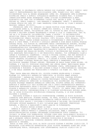 ïàðà îòõîäèò îò öåíòðàëüíîé íåðâíîé ñèñòåìû âíå ìîçãîâîãî ÷åðåïà è ïîýòîìó ÷àñòî
îøèáî÷íî ðàññìàòðèâàåòñÿ êàê ñïèííîìîçãîâîé íåðâ. Äîáàâî÷íîìó (XI) íåðâó
ñîîòâåòñòâóåò îäíà èç âåòâåé áëóæäàþùåãî íåðâà (X). Áëóæäàþùèé íåðâ èííåðâèðóåò
âíóòðåííèå îðãàíû è ãîðòàíü (ïðîèçâîäíîå æàáåðíîãî àïïàðàòà ðûá). Ó àìôèáèé
ïàðàñèìïàòè÷åñêèå âåòâè áëóæäàþùåãî íåðâà íà÷èíàþò èííåðâèðîâàòü ë¸ãêèå.
ßçûêîãëîòî÷íûé íåðâ (IX) èííåðâèðóåò ïîëîñòü ðòà, ãëîòêó è ÿçûê. Îí ðåäêî
âûõîäèò èç ÷åðåïà îòäåëüíî, ÷àùå ñëèâàÿñü ñ áëóæäàþùèì íåðâîì. Ó áåñõâîñòûõ
àìôèáèé òðîéíè÷íûé íåðâ (V) ìîæåò ñëèâàòüñÿ ïîñëå âûõîäà èç ìîçãà ñ ëèöåâûì è
ñëóõîâûì íåðâàìè (VI—VIII).
Çðèòåëüíûé íåðâ (II) îáðàçóåò íà íèæíåé ñòîðîíå ìîçãà ñðàñòàíèå,
íàïîìèíàþùåå áóêâó X, ñî ñëîæíûì ïåðåêð¸ñòîì âîëîêîí, à ó ðûá ýòî ïðîñòîå
ïåðåêðåùèâàíèå íåðâîâ. Îáîíÿòåëüíûé íåðâ (I) ñîñòîèò èç äâóõ ïó÷êîâ âîëîêîí,
êîòîðûå ó áåçíîãèõ àìôèáèé ðàçäåëÿþòñÿ è âõîäÿò â ìîçã ïî îòäåëüíîñòè. Îäèí èç
íèõ èä¸ò îò âîçäóøíîãî îáîíÿòåëüíîãî ìåøêà, à âòîðîé — îò õåìîðåöåïòîðîâ
ÿêîáñîíîâà îðãàíà, êîòîðûé âïåðâûå ïîÿâëÿåòñÿ ó àìôèáèé è âûïîëíÿåò ôóíêöèè
äîïîëíèòåëüíîãî îðãàíà îáîíÿíèÿ (Panchen, 1967; Nilsson, 1983; Halpern, 1987).
Îñíîâíûå îðãàíû ÷óâñòâ àìôèáèé èçìåíåíû â ñîîòâåòñòâèè ñ ïðèñïîñîáëåíèåì ê
æèçíè â íîâîé ñðåäå. Ó ëè÷èíîê è ïîñòîÿííî æèâóùèõ â âîäå âèäîâ èìååòñÿ ñëîæíàÿ
áîêîâàÿ ëèíèÿ. Îíà ñîñòîèò èç íåñêîëüêèõ ðÿäîâ ÷óâñòâèòåëüíûõ ëóêîâèö, êîòîðûå
ïîçâîëÿþò âîñïðèíèìàòü êîëåáàíèÿ âîäû. Ó íàçåìíûõ âèäîâ ýòè îðãàíû çàìåíåíû
ñïåöèàëèçèðîâàííûìè îñÿçàòåëüíûìè ïÿòíàìè. Îðãàíàìè âêóñà ÿâëÿþòñÿ
ëóêîâèöåîáðàçíûå òåëüöà, ðàçáðîñàííûå â ñëèçèñòîé îáîëî÷êå í¸áà è ÿçûêà. Íîñîâûå
ìåøêè, èìåþùèå äâå ñâÿçàííûå êàìåðû, ñïîñîáíû ê õåìîðåöåïöèè êàê âîçäóõà, òàê è
âîäû áëàãîäàðÿ ðàñïîëîæåííûì â íèõ ðåöåïòîðíûì êëåòêàì. Îíè îòêðûâàþòñÿ íîçäð¸é
íàðóæó è ñïåöèàëüíûì îòâåðñòèåì — õîàíîé â ðîòîâóþ ïîëîñòü. Òàê êàê âäûõàíèå è
âûäûõàíèå âîçäóõà ïðîèñõîäÿò îáû÷íî ÷åðåç íîçäðè, íîñîâàÿ ïîëîñòü àìôèáèé íå
òîëüêî ÿâëÿåòñÿ îáîíÿòåëüíûì îðãàíîì, íî è âõîäèò â ñîñòàâ äûõàòåëüíûõ ïóòåé.
Ãëàçà àìôèáèé ïîçâîëÿþò ðàçëè÷àòü öâåòà ïðåäìåòîâ è äâèæóùèåñÿ îáúåêòû.
Çåìíîâîäíûå îáëàäàþò õîðîøèì çðåíèåì. Õðóñòàëèê èõ ãëàçà ñçàäè áîëåå âûïóêë, ÷åì
ñïåðåäè, è â îáû÷íîì ñîñòîÿíèè óñòàíîâëåí äëÿ çðåíèÿ âäàëü. Àêêîìîäàöèÿ ãëàçà
äîñòèãàåòñÿ ñîêðàùåíèåì ëåæàùåé âîêðóã õðóñòàëèêà ìûøöû, ïåðåìåùàþùåé åãî ïî
íàïðàâëåíèþ ê ðîãîâèöå. Ó áåçíîãèõ àìôèáèé â ñâÿçè ñ ïðåèìóùåñòâåííûì îáèòàíèåì
â ïî÷âå ãëàçà íåâåëèêè èëè ðóäèìåíòàðíû è ñïðÿòàíû ïîä êîæåé (ñì. ðèñ. II-29,
ä).
Îðãàí ñëóõà âêëþ÷àåò ñðåäíåå óõî, êîòîðîå âïåðâûå âñòðå÷àåòñÿ ó àìôèáèé.
Ñíàðóæè îíî îãðàíè÷åíî áàðàáàííîé ïåðåïîíêîé, çà êîòîðîé ëåæèò áîëüøîå
ïðîñòðàíñòâî — áàðàáàííàÿ ïîëîñòü, ñîåäèí¸ííàÿ ñ ðîòîâîé ïîëîñòüþ êîðîòêîé
åâñòàõèåâîé òðóáîé. Â áàðàáàííîé ïîëîñòè ðàñïîëîæåíî ñòðåìÿ, ïåðåäàþùåå
êîëåáàíèÿ áàðàáàííîé ïåðåïîíêè íà ñïåöèàëüíîå îêíî âíóòðåííåãî óõà. Êîëåáàíèÿ
âîçäóõà âûçûâàþò äâèæåíèå áàðàáàííîé ïåðåïîíêè, êîòîðîå ïåðåäà¸òñÿ ïîñðåäñòâîì
ñòðåìåíè ê ýëàñòè÷íîìó îêíó âíóòðåííåãî óõà ñ ìåõàíî÷óâñòâèòåëüíûìè êëåòêàìè.
Ñîåäèíåíèå åâñòàõèåâîé òðóáû ñ ðîòîâîé ïîëîñòüþ ïîçâîëÿåò âûðàâíèâàòü äàâëåíèå
âîçäóõà â áàðàáàííîé ïîëîñòè ñ àòìîñôåðíûì. Ïîíÿòíî, ÷òî òàêîé îðãàí ñëóõà íå
îòëè÷àåòñÿ âûñîêîé ÷óâñòâèòåëüíîñòüþ è íå ïîçâîëÿåò âîñïðèíèìàòü âûñîêèå çâóêè.
Òåì íå ìåíåå ñïîñîáíîñòü âîñïðèíèìàòü êîëåáàíèÿ âîçäóõà, à íå âîäû âïåðâûå
âîçíèêëà ó àìôèáèé.
Àäàïòàöèÿ àìôèáèé ê íàçåìíîìó ñóùåñòâîâàíèþ ïîâëåêëà çà ñîáîé èçìåíåíèå
ïîâåäåíèÿ ýòèõ æèâîòíûõ. Àìôèáèè áîëüøå, ÷åì ðûáû, ñïîñîáíû ê èíäèâèäóàëüíîìó
ïîâåäåíèþ, êîòîðîå êîîðäèíèðóåòñÿ öåíòðàëüíîé íåðâíîé ñèñòåìîé. Îíè ïðîÿâëÿþò
ðàçëè÷íûå ôîðìû çàáîòû î ïîòîìñòâå è ñïîñîáíîñòè ê îáó÷åíèþ. Çåìíîâîäíûå ìîãóò
ïðîõîäèòü ïðîñòûå ëàáèðèíòû. Â ýòîì îòíîøåíèè æàáû íåñêîëüêî ïðåâîñõîäÿò
ëÿãóøåê, à òðèòîíû è ñàëàìàíäðû ñ òàêîé çàäà÷åé íå ñïðàâëÿþòñÿ.
§ 31. Ïðîáëåìû âûõîäà àìôèáèé íà ñóøó
Ïåðåõîä ê íàçåìíîìó îáðàçó æèçíè ïîâë¸ê çà ñîáîé èçìåíåíèå îðãàíèçàöèè
öåíòðàëüíîé íåðâíîé ñèñòåìû è ïîâåäåíèÿ çåìíîâîäíûõ. Äàæå ó íàèáîëåå
âûñîêîîðãàíèçîâàííûõ àìôèáèé ïðåîáëàäàþò èíñòèíêòèâíûå ôîðìû ïîâåäåíèÿ. Îíî
îñíîâàíî íà âðîæä¸ííûõ ñòåðåîòèïàõ, êîòîðûå ìîãóò áûòü íåçíà÷èòåëüíî èçìåíåíû â
ðåçóëüòàòå èíäèâèäóàëüíîãî ðàçâèòèÿ êîíêðåòíîãî æèâîòíîãî. Ýòî ïðèíöèïèàëüíûé
øàã â ýâîëþöèè íåðâíîé ñèñòåìû, ïîñêîëüêó ñïîñîáíîñòü ê îáó÷åíèþ è
èíäèâèäóàëüíîìó èçìåíåíèþ ïîâåäåíèÿ ÿâëÿåòñÿ ìåðîé èíòåëëåêòóàëüíûõ ñïîñîáíîñòåé
æèâîòíûõ è ÷åëîâåêà.
Âûõîä íà ñóøó îñòà¸òñÿ îäíèì èç ñàìûõ çíà÷èìûõ ñîáûòèé â èñòîðèè ïîçâîíî÷íûõ. Â
ðåçóëüòàòå ìíîãî÷èñëåííûõ èññëåäîâàíèé ýòîãî âîïðîñà ñëîæèëàñü áîëåå èëè ìåíåå
îáùåïðèíÿòàÿ ñõåìà, îáúÿñíÿþùàÿ ïóòè ïðîèñõîæäåíèÿ íàçåìíûõ ïîçâîíî÷íûõ îò
 