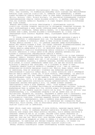 àðõàè÷íûõ ìÿñèñòî-ëîïàñòíûõ (Sarcopterygii) (Milner, 1988; Lombard, Sumida,
1992). Íàäî îòìåòèòü, ÷òî ñîâðåìåííàÿ ëàòèìåðèÿ ïëîõî ïîäõîäèò äëÿ ðåêîíñòðóêöèè
ñòðîåíèÿ ìîçãà íàçåìíûõ ïîçâîíî÷íûõ. Å¸ ïåðåäíèé ìîçã ýâåðòèðîâàí, à äðóãèå
îòäåëû öåíòðàëüíîé íåðâíîé ñèñòåìû íåñóò íà ñåáå ñëåäû íåîáðàòèìîé ñïåöèàëèçàöèè
(Millot, Anthony, 1966). Âïîëíå âîçìîæíî, ÷òî àäàïòèâíàÿ ñïåöèàëèçàöèÿ ìîçãîâîãî
ïðåäñòàâèòåëüñòâà îðãàíîâ ÷óâñòâ âîçíèêëà âòîðè÷íî, íî ýâåðñèÿ ïåðåäíåãî ìîçãà
îñòà¸òñÿ òóïèêîâûì âàðèàíòîì ðàçâèòèÿ è íå ìîæåò ñëóæèòü èñõîäíîé êîíñòðóêöèåé
äëÿ ìîçãà àìôèáèé.
Ñëåäóåò ðàññìîòðåòü îñíîâíûå ïðåäïîëîæåíèÿ î ïðîèñõîæäåíèè íàçåìíûõ
ïîçâîíî÷íûõ, êîòîðûå îñòàþòñÿ íåèçìåííûìè íà ïðîòÿæåíèè ïîñëåäíåãî ñòîëåòèÿ. Èõ
ìîæíî ñôîðìóëèðîâàòü â âèäå íàáîðà ìîðôîëîãè÷åñêèõ àêñèîì, èñïîëüçóåìûõ äëÿ
ýâîëþöèîííûõ ïîñòðîåíèé. Ïåðâàÿ àêñèîìà ãëàñèò, ÷òî ó ðûáîîáðàçíûõ ïðåäêîâ
àìôèáèé áûëè ë¸ãêèå, êîòîðûå âîçíèêëè è ñôîðìèðîâàëèñü åù¸ â âîäå. Îíè
ïðåäñòàâëÿëè ñîáîé äîâîëüíî ðàçâèòûé îðãàí, ïîçâîëÿâøèé äûøàòü àòìîñôåðíûì
âîçäóõîì.
Ïî ìíåíèþ áîëüøèíñòâà àâòîðîâ, ë¸ãêèå âîçíèêëè êàê àäàïòàöèÿ ê æèçíè â
áåäíûõ êèñëîðîäîì è ïåðåñûõàþùèõ âîäî¸ìàõ. Îíè ðàçâèâàëèñü ïàðàëëåëüíî ñ
æàáåðíûì àïïàðàòîì è ïîñòåïåííî áðàëè íà ñåáÿ îñíîâíûå ôóíêöèè äûõàíèÿ.
Âòîðàÿ àêñèîìà ãîâîðèò î òîì, ÷òî ìÿñèñòûå ïëàâíèêè òàêæå ñôîðìèðîâàëèñü ó
êèñòåï¸ðûõ ïðåäêîâ àìôèáèé â âîäå. Îíè òîëüêî íåñêîëüêî óñîâåðøåíñòâîâàëèñü ïðè
âûõîäå íà ñóøó è âî âðåìÿ ïîëçàíèÿ îò îäíîãî âîäî¸ìà ê äðóãîìó.
Òðåòüÿ àêñèîìà çàêëþ÷àåòñÿ â òîì, ÷òî ñåíñîðíûå ñèñòåìû, âîäíûé áàëàíñ è ìîçã
àäàïòèðîâàëèñü ê íàçåìíîìó ñóùåñòâîâàíèþ âåñüìà ïîñòåïåííî è îäíîâðåìåííî.
Îñíîâíûì àðãóìåíòîì â ïîëüçó òàêîé òî÷êè çðåíèÿ ÿâëÿåòñÿ äëèòåëüíîñòü ýòèõ
ñîáûòèé è ïîñòåïåííîñòü ïðåîáðàçîâàíèé îðãàíîâ è ñèñòåì.
Òàêèì îáðàçîì, ðåêîíñòðóèðîâàííûå ñîáûòèÿ âûõîäà ïîçâîíî÷íûõ íà ñóøó âûãëÿäÿò
ñëåäóþùèì îáðàçîì. Äîâîëüíî êðóïíûå, äëèíîé îêîëî 1 ì, êèñòåï¸ðûå ðûáû îáèòàëè â
õîðîøî ïðîãðåâàåìûõ ìåëêèõ âîäî¸ìàõ. Ó íèõ âîçíèêëè ë¸ãêèå, êîòîðûå ïîçâîëÿëè
äûøàòü àòìîñôåðíûì âîçäóõîì, è ìÿñèñòûå ïëàâíèêè, êîòîðûå âûïîëíÿëè ôóíêöèè
êîíå÷íîñòåé. Ê ìîìåíòó ïåðåñûõàíèÿ ìåëêèõ âîäî¸ìîâ óæå âñå îñíîâíûå àäàïòèâíûå
èçìåíåíèÿ â îðãàíèçìå ðûá ïðîèçîøëè, ÷òî è ïîçâîëèëî èì âûéòè íà ñóøó.
Ïîÿâëåíèå ïðåäêîâ íàçåìíûõ òåòðàïîä â ïðèáðåæíîé çîíå — îäèí èç íàèáîëåå
ïðîáëåìàòè÷íûõ âîïðîñîâ ôèëîãåíèè ïîçâîíî÷íûõ. Êðóïíûì ðûáàì òðóäíî íàéòè ïèùó
íà ìåëêîâîäüå, êóäà èõ íåîáõîäèìî ïîìåñòèòü äëÿ âûðàáîòêè àäàïòèâíûõ
ïðèñïîñîáëåíèé ê íàçåìíîìó îáðàçó æèçíè. Ïî ïîâîäó äîñòóïíîé ïèùè â ïðèáðåæíûõ
ðàéîíàõ äåâîíà åäèíîãî ìíåíèÿ íåò. Ñ îäíîé ñòîðîíû, ïðåäïîëàãàþò, ÷òî æèâîòíîé
ïèùè íà çåìëå áûëî ìàëî äëÿ ïðåäêîâ àìôèáèé, ïîñêîëüêó íàñåêîìûå øèðîêî
ðàñïðîñòðàíèëèñü òîëüêî â ïîçäíåì êàðáîíå. Ñ äðóãîé ñòîðîíû, ïî ìíåíèþ íåêîòîðûõ
àâòîðîâ (Panchen, 1977), â òî âðåìÿ óæå èìåëîñü íåñêîëüêî ãðóïï áåñïîçâîíî÷íûõ,
êîòîðûå ìîãëè îáåñïå÷èòü ïîëíîöåííîå ïèòàíèå ìÿñèñòîëîïàñòíûõ. Îäíàêî
áîëüøèíñòâî àâòîðîâ ñêëîíÿþòñÿ ê òîìó, ÷òî ïðåäêè àìôèáèé ïèòàëèñü
ïðåèìóùåñòâåííî ðûáîé â âîäå (Êýððîëë, 1992). ×òîáû èçáåæàòü î÷åâèäíûõ
ïðîòèâîðå÷èé, îáû÷íî äîïóñêàþò ðàçíîîáðàçíûå «ñ÷àñòëèâûå ñëó÷àéíîñòè». Íàïðèìåð,
âûáðàñûâàíèå ðûáû íà áåðåãà âîäî¸ìîâ, êîòîðîå äîëæíî ñîïðîâîæäàòüñÿ ìàññîâûì
âûáåãàíèåì çà íåé ïðåäêîâ íàçåìíûõ ïîçâîíî÷íûõ èç âîäû. Ïî íåÿñíûì ïðè÷èíàì ïèùà
«âûáðàñûâàåòñÿ», à å¸ ïîòðåáèòåëè îñòàþòñÿ â òåõ æå ìåëêèõ âîäî¸ìàõ â
áåçîïàñíîñòè. Êàçàëîñü áû, íàîáîðîò, îêàçàâøèñü â ìåëêîé âîäå ñ íåäîñòàòêîì ïèùè
è ìàëûì êîëè÷åñòâîì ðàñòâîð¸ííîãî êèñëîðîäà, æèâîòíîå íà÷èíàåò ïîäâåðãàòüñÿ
äîïîëíèòåëüíîé îïàñíîñòè, ïîñêîëüêó ëèøàåòñÿ ñâîáîäû ïåðåäâèæåíèÿ è ïîíèæàåò
ñâîé ìåòàáîëèçì. Äåéñòâèòåëüíî, åñëè â îòêðûòîé âîäå æèâîòíîå ìîæåò ñâîáîäíî
äâèãàòüñÿ â ëþáîì èç òð¸õ èçìåðåíèé, òî íà ìåëêîâîäüå åãî ïîäâèæíîñòü ðåçêî
îãðàíè÷åíà. Èíà÷å ãîâîðÿ, ïîêà íå óñòàíîâëåíà ÿâíàÿ ïðè÷èíà êîíöåíòðàöèè ïðåäêîâ
íàçåìíûõ ïîçâîíî÷íûõ íà ìåëêîâîäüå.
Òàêèõ ïðè÷èí ìîæåò áûòü íåñêîëüêî. Ñ îäíîé ñòîðîíû, íàèáîëåå âàæíûé ôàêòîð —
ïèùà. Åñëè å¸ ìíîãî, òî ìèãðàöèÿ õèùíèêîâ îáåñïå÷åíà. Ñ äðóãîé ñòîðîíû, ñðåäà
îáèòàíèÿ ïèùè äîëæíà áûòü ñðàçó äîñòóïíà õèùíèêàì, èíà÷å íèêàêàÿ àäàïòàöèÿ â
íåñêîëüêî ìèëëèîíîâ ëåò èì íå ïîìîæåò. Õèùíèêè ìîãóò òîëüêî ñëåäîâàòü çà
ìèãðàöèåé ïèùè, à íå àäàïòèðîâàòüñÿ ê óñëîâèÿì, î êîòîðûõ îíè åù¸ «íå çíàþò»,
áóäåò òàì ïèùà èëè íåò. Êðîìå òîãî, ñàìè õèùíèêè äîëæíû áûòü õîðîøî çàùèùåíû. Â
ïðîòèâíîì ñëó÷àå èõ äâèæåíèå çà ïèùåé íå ïðèâåä¸ò ê îòäàë¸ííûì ôèëîãåíåòè÷åñêèì
ðåçóëüòàòàì. Íà ìåëêîâîäüå ýòè óñëîâèÿ ñîáëþñòè íåâîçìîæíî, ÷òî ñòàâèò ïîä
ñîìíåíèå ìîäåëü «ïðèáðåæíîãî» ïðîèñõîæäåíèÿ íàçåìíûõ ïîçâîíî÷íûõ.
Äðóãàÿ ïðîáëåìà îáùåïðèíÿòîé ìîäåëè ïðîèñõîæäåíèÿ àìôèáèé ñâÿçàíà ñ àäàïòàöèåé
 