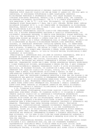 îðãàíîâ äûõàíèÿ ìÿñèñòîëîïàñòíûõ ê óñëîâèÿì íàçåìíîãî ñóùåñòâîâàíèÿ. Åñëè
ïðåäêîâûå ôîðìû íàçåìíûõ ïîçâîíî÷íûõ âñå æå ñòàëè ïî çàãàäî÷íûì ïðè÷èíàì æèòü íà
ìåëêîâîäüå, òî ñòèìóëÿöèÿ ôîðìèðîâàíèÿ ë¸ãêèõ îáúÿñíÿåòñÿ íåâûñîêîé
êîíöåíòðàöèåé êèñëîðîäà â ïðîãðåâàåìîé âîäå. Ýòîò òåçèñ âûçûâàåò ñîìíåíèÿ,
ïîñêîëüêó êîëè÷åñòâî êèñëîðîäà, ðàñòâîð¸ííîãî â ìîðñêîé âîäå, ïðè ïîâûøåíèè
òåìïåðàòóðû óìåíüøàåòñÿ íåçíà÷èòåëüíî. Ïðè 15 °C â ìîðñêîé âîäå ñîäåðæèòñÿ 5,79
ìë/ë êèñëîðîäà, à ïðè 30 °C — 4,46 ìë/ë. Ñîìíèòåëüíî, ÷òî òåìïåðàòóðà â
ïðèáðåæíûõ âîäàõ ðàçëè÷àëàñü â 2 ðàçà, êàê â ýòîì ïðèìåðå. Ñêîðåå âñåãî ïåðåïàä
òåìïåðàòóð ñîñòàâëÿë 30—35 %, à ýòî ïðàêòè÷åñêè íå ñêàçûâàåòñÿ íà êîíöåíòðàöèè
êèñëîðîäà, ðàñòâîð¸ííîãî â âîäå. Â ñâÿçè ñ ýòèì íóæíî èñêàòü áîëåå âåñêèé ïîâîä
äëÿ âîçíèêíîâåíèÿ ë¸ãî÷íîãî äûõàíèÿ.
Âñå ãèïîòåçû ïðîèñõîæäåíèÿ íàçåìíûõ ïîçâîíî÷íûõ ïðåäïîëàãàþò îïðåñíåíèå
âîäî¸ìîâ, â êîòîðûõ âûðàáàòûâàëèñü àäàïòàöèè ê íàçåìíîìó ñóùåñòâîâàíèþ, ÷òî
çíà÷èòåëüíî óñóãóáëÿåò ñèòóàöèþ. Â ïðåñíîé âîäå ðàñòâîðåíî áîëüøå êèñëîðîäà, ÷åì
â ñîë¸íîé. Ïðè òåìïåðàòóðå 30 °C â ïðåñíîé âîäå ðàñòâîðåíî 5,57 ìë/ë êèñëîðîäà,
ïðàêòè÷åñêè ñòîëüêî æå ñêîëüêî â ìîðñêîé âîäå ïðè 15 °C. Ñëåäîâàòåëüíî, ïðè
ïåðåõîäå â îïðåñí¸ííûå è õîðîøî ïðîãðåâàåìûå âîäî¸ìû ïðåäêè íàçåìíûõ ïîçâîíî÷íûõ
íå ïî÷óâñòâîâàëè áû ðàçíèöû â êîíöåíòðàöèè ðàñòâîð¸ííîãî êèñëîðîäà. Ñêîðåå
íàîáîðîò, íà ìåëêîâîäüå ïðîèñõîäèò ïîñòîÿííàÿ àýðàöèÿ âîäû, ÷òî óâåëè÷èâàåò
ðàñòâîðèìîñòü êèñëîðîäà ïî ñðàâíåíèþ ñ ïîêàçàòåëÿìè äëÿ ðàâíîâåñíîãî ñîñòîÿíèÿ
âîäû è âîçäóõà. Ïî-âèäèìîìó, ïðè âûõîäå íà îïðåñí¸ííîå ìåëêîâîäüå ïðåäêè
íàçåìíûõ ïîçâîíî÷íûõ äîëæíû áûëè îêàçàòüñÿ â ñðåäå, áîëåå íàñûùåííîé êèñëîðîäîì,
÷åì íà ãëóáèíå. Òàêèì îáðàçîì, íè îäíà èç îñíîâíûõ ãèïîòåç âîçíèêíîâåíèÿ ë¸ãêèõ
îáúåêòèâíî íå îáîñíîâàíà.
Ïðåäïîëîæåíèÿ î ïåðåñûõàíèè âîäî¸ìîâ áûëè áû äîâîëüíî óáåäèòåëüíû, åñëè áû â
ýâîëþöèè íå ïîÿâèëèñü æèâîòíûå ñ íåë¸ãî÷íûìè òèïàìè äûõàíèÿ. Òàêèå
ñïåöèàëèçèðîâàííûå âèäû, êàê Ciarias, Plecostomus, Hoplosternum, Amia calva,
Lepidosiren, èñïîëüçóþò äëÿ äûõàíèÿ îïåðêóëÿðíûå è ðîòîâûå ïîëîñòè, æåëóäîê,
êèøå÷íèê, ïëàâàòåëüíûé ïóçûðü èëè ë¸ãêèå. Âòîðàÿ äûõàòåëüíàÿ ñèñòåìà âñòðå÷àåòñÿ
ó ìíîãèõ ñîâðåìåííûõ ñîìîâûõ, äâîÿêîäûøàùèõ è êèñòåï¸ðûõ ðûá. Ó äâóõ ïîñëåäíèõ
ãðóïï îíè îäíîâðåìåííî ÿâëÿþòñÿ ïëàâàòåëüíûì ïóçûð¸ì è çîíîé äîïîëíèòåëüíîãî
ãàçîîáìåíà. Íå âûçûâàåò ñîìíåíèé, ÷òî àíàëîãè÷íûå ë¸ãêèå ìîãëè âîçíèêíóòü ó
ïðåäêîâûõ ôîðì íàçåìíûõ ïîçâîíî÷íûõ (Piiper, Scheid, 1977). Ïðè ýòîì íèêàêîé
ñâÿçè ìåæäó ë¸ãêèìè, âîçíèêíîâåíèåì êîíå÷íîñòåé è âûõîäîì íà ñóøó ó
ïåðå÷èñëåííûõ ñîâðåìåííûõ âèäîâ íå ïðåäïîëàãàåòñÿ. Ïîïûòêè ïîèñêà ïðè÷èí
ðàçâèòèÿ ë¸ãêèõ ïðè íåäîñòàòêå ñîäåðæàíèÿ êèñëîðîäà â âîäå èëè ïðè ãíèåíèè â íåé
ðàñòèòåëüíûõ èëè æèâîòíûõ îñòàòêîâ íå âûäåðæèâàåò êðèòèêè. Íåäîñòàòîê êèñëîðîäà
ó ñîâðåìåííûõ ðûá îáû÷íî êîìïåíñèðóåòñÿ óâåëè÷åíèåì ïëîùàäè ïîâåðõíîñòè æàáð, à
íå ïîÿâëåíèåì ë¸ãêèõ. Ñóùåñòâóåò ïðåäïîëîæåíèå î òîì, ÷òî ïðè÷èíîé çàìåíû æàáð
ë¸ãêèìè ñòàëà òîêñè÷íîñòü ïðèáðåæíûõ âîä. Äîïóùåíèå î ïëàâíîì ïîâûøåíèè
òîêñè÷íîñòè ñðåäû îáèòàíèÿ íà ïðîòÿæåíèè ìèëëèîíîâ ëåò âåñüìà ñîìíèòåëüíî.
Ñëåäîâàòåëüíî, ïðè÷èíû è ìåõàíèçìû âîçíèêíîâåíèÿ ë¸ãêèõ îñòàþòñÿ ñïîðíûìè.
§ 32. Ïîÿâëåíèå êîíå÷íîñòåé
Íà ïåðâûé âçãëÿä ïðîèñõîæäåíèå êîíå÷íîñòåé íàçåìíûõ ïîçâîíî÷íûõ íå âûçûâàåò
êàêèõ-ëèáî ëîãè÷åñêèõ ïðîáëåì. Èõ ïîÿâëåíèå âòîðè÷íî ïî îòíîøåíèþ ê ìèãðàöèè
ïðåäêîâ íàçåìíûõ ïîçâîíî÷íûõ íà ìåëêîâîäüå è ôîðìèðîâàíèþ ýôôåêòèâíîãî
âîçäóøíîãî äûõàíèÿ. Âûâîä îñíîâûâàåòñÿ íà òîì, ÷òî ó áîëüøèíñòâà ðûá ñ âîçäóøíûì
äûõàíèåì êîíå÷íîñòåé íåò èëè îíè èñïîëüçóþòñÿ ÷àñòè÷íî. Ïî-âèäèìîìó,
èñïîëüçîâàíèå ïëàâíèêîâ â êà÷åñòâå êîíå÷íîñòåé íà÷àëîñü òîëüêî òîãäà, êîãäà
èçãèáàíèå òåëà â ãîðèçîíòàëüíîé ïëîñêîñòè îêàçàëîñü íåäîñòàòî÷íî ýôôåêòèâíûì äëÿ
äâèæåíèÿ. Ïðåäñòàâèòü ñåáå òàêóþ ñèòóàöèþ äîâîëüíî òðóäíî. Èñêîïàåìûå
Sarcopterygii (ìÿñèñòîëîïàñòíûå) îáëàäàëè îòíîñèòåëüíî ðàçâèòîé ìóñêóëàòóðîé
ïëàâíèêîâ, êîòîðàÿ ïîçâîëÿëà ïåðåäâèãàòüñÿ ïî äíó èëè îòòàëêèâàòüñÿ îò
ñóáñòðàòà. Îäíàêî ýòî íå îñíîâíîé, à òîëüêî âñïîìîãàòåëüíûé ñïîñîá äâèæåíèÿ.
Ó÷èòûâàÿ ìàññó òåëà è ðàçìåðû ïëàâíèêîâ ðèïèäèñòèé, ìîæíî ñêàçàòü, ÷òî èõ
ïðèìåíåíèå äëÿ àêòèâíîãî ïåðåäâèæåíèÿ ñîïðÿæåíî ñ áîëüøèìè òðóäíîñòÿìè. Äàæå
åñëè äîïóñòèòü, ÷òî îíè áûëè òî÷êîé îïîðû äëÿ áîëåå ýôôåêòèâíîãî èçãèáàíèÿ è
ïåðåíîñà âåñà òåëà, ïðè÷èíà èõ òðàíñôîðìàöèè â àêòèâíóþ êîíå÷íîñòü âñ¸ ðàâíî
îñòà¸òñÿ íåÿñíîé.
Âîçíèêàåò ïàðàäîêñàëüíàÿ ñèòóàöèÿ. Çà÷àòêè êîíå÷íîñòåé ìîãëè âîçíèêíóòü òîëüêî
â êîíòàêòå ñ äíîì ìåëêîâîäíûõ âîäî¸ìîâ, ãäå îíè îñòàâàëèñü ñîâåðøåííî
íåýôôåêòèâíûìè íåîáîçðèìîå âðåìÿ. Â âîäíîé ñðåäå êîíå÷íîñòè íàìíîãî ìåíåå
ôóíêöèîíàëüíû, ÷åì ïëàâíèêè è òóëîâèùíàÿ ìóñêóëàòóðà. Î÷åâèäíî, ÷òî òðåáîâàëèñü
ñâîåîáðàçíûå óñëîâèÿ, â êîòîðûõ ôóíêöèîíèðîâàíèå ÿâíî áîëåå ìîùíîé è ñîâåðøåííîé
 