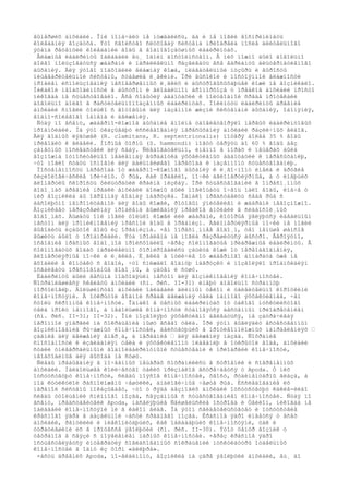 âûìåðøèõ àìôèáèé. Îíè ïîíà÷àëó íå íóæäàëèñü, äà è íå ìîãëè âîñïðèíèìàòü
êîëåáàíèÿ âîçäóõà. Ýòî ñâîéñòâî ñëóõîâàÿ ñèñòåìà ïðèîáðåëà ïîñëå äëèòåëüíîãî
ýòàïà ðåöåïöèè êîëåáàíèé âîäû â âîäíîâîçäóøíûõ ëàáèðèíòàõ.
Âëàæíûå ëàáèðèíòû îáëàäàëè åù¸ îäíèì äîñòîèíñòâîì. Â íèõ ìîæíî áûëî äîâîëüíî
äîëãî ïîëüçîâàòüñÿ æàáðàìè è ïàðàëëåëüíî ðàçâèâàòü âñå âàðèàíòû àëüòåðíàòèâíîãî
äûõàíèÿ. Äëÿ ýòîãî ïîäõîäèëè âëàæíàÿ êîæà, ïëàâàòåëüíûé ïóçûðü è âûðîñòû
ïèùåâàðèòåëüíîé ñèñòåìû, ñòàâøèå ë¸ãêèìè. Ïðè âûñîêîé è ïîñòîÿííîé âëàæíîñòè
ïðîáëåì èñïîëüçîâàíèÿ íåñîâåðøåííûõ ë¸ãêèõ è áûñòðîâûñûõàþùåé êîæè íå âîçíèêàëî.
Íèêàêîé íåîáõîäèìîñòè â áûñòðîì è ãëîáàëüíîì àðîìîðôîçå ó ïðåäêîâ àìôèáèé ïðîñòî
íèêîãäà íå ñóùåñòâîâàëî. Âñå ñîáûòèÿ àäàïòàöèè ê ïîëóâîäíîé ñðåäå ïðîòåêàëè
äîâîëüíî äîëãî â ðàñòèòåëüíîïîäçåìíûõ ëàáèðèíòàõ. Ïîêèíóòü ëàáèðèíòû äðåâíèå
àìôèáèè ñìîãëè òîëüêî ñ ãîòîâûìè äëÿ íàçåìíîé æèçíè ñèñòåìàìè äûõàíèÿ, îáîíÿíèÿ,
âîäíî-ñîëåâîãî îáìåíà è äâèæåíèÿ.
Ñóäÿ ïî âñåìó, æàáåðíî-êîæíîå äûõàíèå âïîëíå óäîâëåòâîðÿëî ïåðâûõ ëàáèðèíòîâûõ
ïðîàìôèáèé. Íà ýòî óêàçûâàþò èññëåäîâàíèÿ ïåðåñûõàíèÿ àìôèáèé ðàçëè÷íûõ âèäîâ.
Äëÿ âîäíûõ ëÿãóøåê (R. clamitans, R. septentrionalis) ïîòåðÿ áîëåå 35 % âîäû
ïðèâîäèò ê ãèáåëè. Íîðíûå ôîðìû (S. hammondi) ìîãóò òåðÿòü äî 60 % âîäû áåç
çàìåòíûõ ïîñëåäñòâèé äëÿ ñåáÿ. Ñëåäîâàòåëüíî, èìåííî â íîðàõ è ïåùåðàõ áûëà
âîçìîæíà îòíîñèòåëüíî ìåäëåííàÿ âûðàáîòêà ýôôåêòèâíûõ àäàïòàöèé ê ïåðåñûõàíèþ,
÷òî ìîãëî ñòàòü îñíîâîé äëÿ äàëüíåéøåãî ïåðåõîäà ê íàçåìíîìó ñóùåñòâîâàíèþ.
Ïîñòåïåííîñòü ïåðåõîäà îò æàáåðíî-êîæíîãî äûõàíèÿ ê ë¸ãî÷íîìó èìåëà è äðóãèå
ôèçèîëîãè÷åñêèå ïðè÷èíû. Ó ðûá, êàê ïðàâèëî, ïî÷êè àãëîìåðóëÿðíûå, à ó èìåþùèõ
ãëîìåðóëû ñêîðîñòü ôèëüòðàöèè êðàéíå íèçêàÿ. Ïðè ñóùåñòâîâàíèè â îïðåñí¸ííûõ
âîäî¸ìàõ äðåâíèå ïðåäêè àìôèáèé äîëæíû áûëè ïîãëîùàòü î÷åíü ìàëî âîäû, èíà÷å ó
íèõ âîçíèêëà áû îãðîìíàÿ âîäíàÿ íàãðóçêà. Îäíàêî ïðåäñòàâèòü ñåáå ðûá ñ
àáñîëþòíî íåïðîíèöàåìîé äëÿ âîäû êîæåé, ðîòîâûì ýïèòåëèåì è æàáðàìè íåâîçìîæíî.
Âîçíèêàåò íåðàçðåøèìàÿ ïðîáëåìà âûæèâàíèÿ ïðåäêîâ àìôèáèé â ñëàáîñîë¸íûõ
âîäî¸ìàõ. Äûøàòü îíè ìîãëè òîëüêî êîæåé èëè æàáðàìè, êîòîðûå ÿâëÿþòñÿ èäåàëüíûì
ìåñòîì äëÿ ïðîíèêíîâåíèÿ ïðåñíîé âîäû â îðãàíèçì. Àãëîìåðóëÿðíûå ïî÷êè íå ìîãëè
âûâîäèòü èçáûòîê âîäû èç îðãàíèçìà. ×åì îïðåñí¸ííåå âîäî¸ì, òåì ìåíüøå øàíñîâ
âûæèòü áûëî ó ïðîàìôèáèé. Ýòà ïðîáëåìà íå ìîãëà ðàçðåøèòüñÿ áûñòðî. Âåðîÿòíî,
îñâîåíèå ïðåñíûõ âîäî¸ìîâ ïðîèñõîäèëî ÷åðåç ñîëîíîâàòûå ïðèáðåæíûå ëàáèðèíòû. Â
ñîëîíîâàòûõ âîäàõ ïàðàëëåëüíî ôîðìèðîâàëèñü çàùèòà êîæè îò ïåðåîáâîäíåíèÿ,
ãëîìåðóëÿðíûå ïî÷êè è ë¸ãêèå. Ë¸ãêèå â îòëè÷èå îò æàáåðíîãî àïïàðàòà óæå íå
âõîäèëè â êîíòàêò ñ âîäîé, ÷òî ñíèæàëî âîäíóþ íàãðóçêó è ïîçâîëÿëî ïðîàìôèáèÿì
îñâàèâàòü ïðåñíîâîäíûå âîäî¸ìû, à çàòåì è ñóøó.
Ëàáèðèíòû áûëè âåñüìà ïîäõîäÿùèì ìåñòîì äëÿ âîçíèêíîâåíèÿ êîíå÷íîñòåé.
Ñîõðàíèâøèåñÿ ñêåëåòû àìôèáèé (ñì. ðèñ. II-31) èìåþò äîâîëüíî ñòðàííóþ
ìîðôîëîãèþ. Áîëüøèíñòâî àìôèáèé îáëàäàëè äëèííûì òåëîì è óäèâèòåëüíî êîðîòêèìè
êîíå÷íîñòÿìè. Â îòêðûòîé âîäíîé ñðåäå äâèæåíèÿ òåëà íàìíîãî ýôôåêòèâíåå, ÷åì
ñòîëü ñêðîìíûå êîíå÷íîñòè. Îäíàêî â òåñíûõ ëàáèðèíòàõ îò òàêîãî ìóñêóëèñòîãî
òåëà ïðîêó íåìíîãî, à íåáîëüøèå êîíå÷íîñòè ñòàíîâÿòñÿ áåñöåííûì ïðèîáðåòåíèåì
(ñì. ðèñ. II-3l; II-32). Îíè ïîçâîëÿþò ýôôåêòèâíî äâèãàòüñÿ, íå çàòðà÷èâàÿ
îãðîìíîé ýíåðãèè íà ñîêðàùåíèå ìûøö âñåãî òåëà. Ïðè ýòîì âûãëÿäèò åñòåñòâåííûì
âîçíèêíîâåíèå ðû÷àæíûõ êîíå÷íîñòåé, äåéñòâóþùèõ â ïðîòèâîïîëîæíûõ íàïðàâëåíèÿõ —
çàäíèå äëÿ äâèæåíèÿ âïåð¸ä, à ïåðåäíèå — äëÿ äâèæåíèÿ íàçàä. Ñîõðàíèâ
ñïîñîáíîñòè ê èçãèáàíèÿì òåëà è ýôôåêòèâíîìó ïëàâàíèþ â îòêðûòîé âîäå, àìôèáèè
ñòàëè óíèâåðñàëüíûìè âîäíîëàáèðèíòíûìè ñóùåñòâàìè è ïðèîáðåëè êîíå÷íîñòè,
íåîáõîäèìûå äëÿ âûõîäà íà ñóøó.
Ñëåäû ïðåáûâàíèÿ â ïî÷âåííûõ ïåùåðàõ ñîõðàíèëèñü â ñòðîåíèè è ñîâðåìåííûõ
àìôèáèé. Íàèáîëüøåå êîëè÷åñòâî òàêèõ ïðèçíàêîâ âñòðå÷àåòñÿ ó Apoda. Ó íèõ
îòñóòñòâóþò êîíå÷íîñòè, ñëåäû ïîÿñîâ êîíå÷íîñòåé, õâîñò, ðóäèìåíòàðíû ãëàçà, à
ïîä êóòèêóëîé ðàñïîëîæåíû ÷åøóéêè, àíàëîãè÷íûå ÷åøóå ðûá. Èññëåäîâàíèå èõ
íåðâíîé ñèñòåìû ïîêàçûâàåò, ÷òî ó ðÿäà áåçíîãèõ àìôèáèé îòñóòñòâóþò êàêèå-ëèáî
ñëåäû óòîëùåíèé ñïèííîãî ìîçãà, ñâÿçàííûå ñ ñóùåñòâîâàíèåì êîíå÷íîñòåé. Ñóäÿ ïî
âñåìó, ïðåäñòàâèòåëè Apoda, íàñåëÿþùèå Ñåéøåëüñêèå îñòðîâà è Öåéëîí, íèêîãäà íå
îáëàäàëè êîíå÷íîñòÿìè íè â êàêîì âèäå. Îá ýòîì ñâèäåòåëüñòâóåò è îòñóòñòâèå
êðàñíîãî ÿäðà â áàçàëüíîé ÷àñòè ñðåäíåãî ìîçãà. Êðàñíîå ÿäðî èìååòñÿ ó âñåõ
àìôèáèé, ðåïòèëèé è ìëåêîïèòàþùèõ, êàê îáëàäàþùèõ êîíå÷íîñòÿìè, òàê è
óòðàòèâøèìè èõ â ïðîöåññå ýâîëþöèè (ñì. ðèñ. II-30). Ýòîò öåíòð âîçíèê ó
òåòðàïîä â ñâÿçè ñ ïîÿâëåíèåì ïàðíûõ êîíå÷íîñòåé. ×åðåç êðàñíîå ÿäðî
îñóùåñòâëÿåòñÿ èíòåãðàöèÿ ñîãëàñîâàííûõ ñîêðàùåíèé ìóñêóëàòóðû îòäåëüíûõ
êîíå÷íîñòåé â îäíó èç ôîðì «àëëþðà».
×àñòü äðåâíèõ Apoda, ïî-âèäèìîìó, âîçíèêëà íà çàðå ýâîëþöèè àìôèáèé, åù¸ äî
 