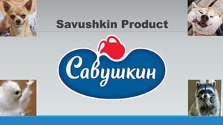 Savushkin Product
 