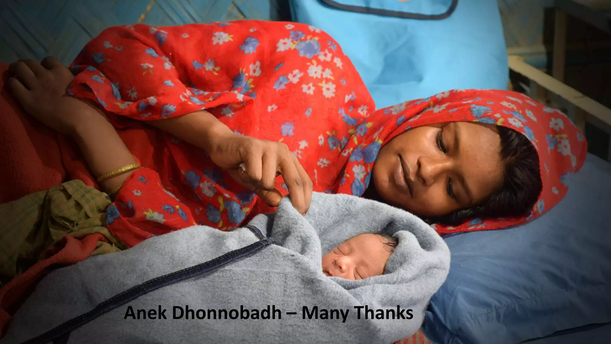 Anek Dhonnobadh – Many Thanks
 