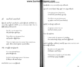 w

w

w

.b

ur

m
es

ec

la

ss

ic

.c

om

www.burmeseclassic.com

 