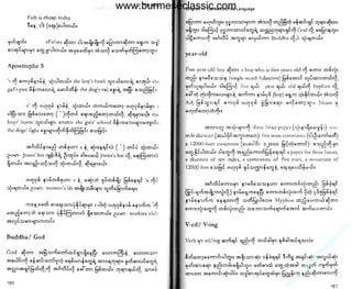 w

w

w

.b

ur

m
es

ec

la

ss

ic

.c

om

www.burmeseclassic.com

 