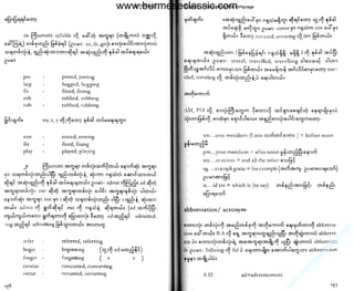 w

w

w

.b

ur

m
es

ec

la

ss

ic

.c

om

www.burmeseclassic.com

 