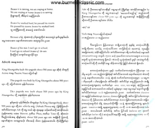 w

w

w

.b

ur

m
es

ec

la

ss

ic

.c

om

www.burmeseclassic.com

 