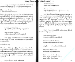 w

w

w

.b

ur

m
es

ec

la

ss

ic

.c

om

www.burmeseclassic.com

 