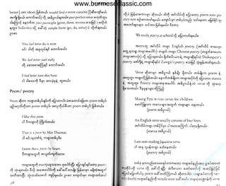 w

w

w

.b

ur

m
es

ec

la

ss

ic

.c

om

www.burmeseclassic.com

 