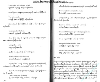 w

w

w

.b

ur

m
es

ec

la

ss

ic

.c

om

www.burmeseclassic.com

 