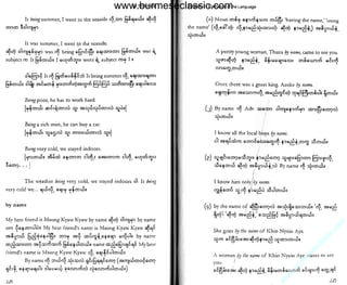 w

w

w

.b

ur

m
es

ec

la

ss

ic

.c

om

www.burmeseclassic.com

 