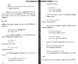 w

w

w

.b

ur

m
es

ec

la

ss

ic

.c

om

www.burmeseclassic.com

 