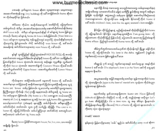 w

w

w

.b

ur

m
es

ec

la

ss

ic

.c

om

www.burmeseclassic.com

 