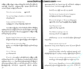 w

w

w

.b

ur

m
es

ec

la

ss

ic

.c

om

www.burmeseclassic.com

 