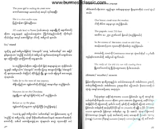 w

w

w

.b

ur

m
es

ec

la

ss

ic

.c

om

www.burmeseclassic.com

 