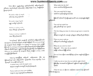 w

w

w

.b

ur

m
es

ec

la

ss

ic

.c

om

www.burmeseclassic.com

 