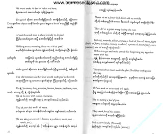 w

w

w

.b

ur

m
es

ec

la

ss

ic

.c

om

www.burmeseclassic.com

 