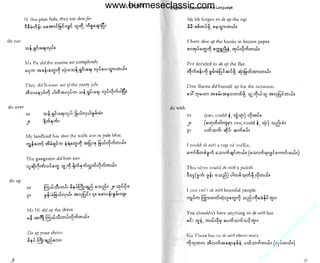 w

w

w

.b

ur

m
es

ec

la

ss

ic

.c

om

www.burmeseclassic.com

 