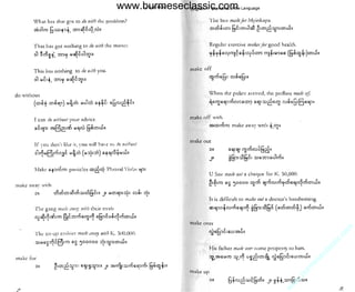 w

w

w

.b

ur

m
es

ec

la

ss

ic

.c

om

www.burmeseclassic.com

 