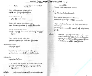 w

w

w

.b

ur

m
es

ec

la

ss

ic

.c

om

www.burmeseclassic.com

 