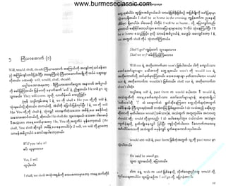 w

w

w

.b

ur

m
es

ec

la

ss

ic

.c

om

www.burmeseclassic.com

 