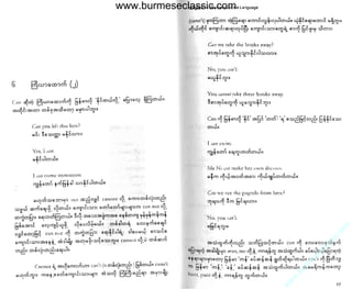 w

w

w

.b

ur

m
es

ec

la

ss

ic

.c

om

www.burmeseclassic.com

 