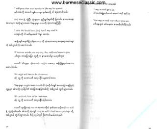 w

w

w

.b

ur

m
es

ec

la

ss

ic

.c

om

www.burmeseclassic.com

 