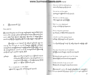 w

w

w

.b

ur

m
es

ec

la

ss

ic

.c

om

www.burmeseclassic.com

 