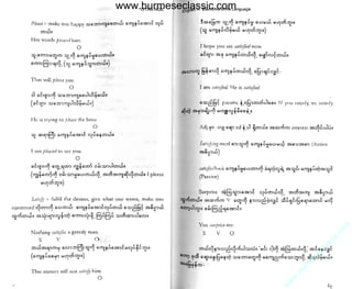 w

w

w

.b

ur

m
es

ec

la

ss

ic

.c

om

www.burmeseclassic.com

 