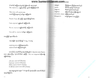 w

w

w

.b

ur

m
es

ec

la

ss

ic

.c

om

www.burmeseclassic.com

 