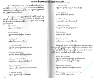 w

w

w

.b

ur

m
es

ec

la

ss

ic

.c

om

www.burmeseclassic.com

 