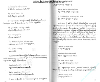 w

w

w

.b

ur

m
es

ec

la

ss

ic

.c

om

www.burmeseclassic.com

 