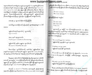 w

w

w

.b

ur

m
es

ec

la

ss

ic

.c

om

www.burmeseclassic.com

 