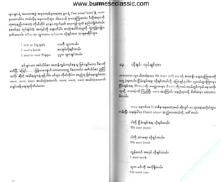 w

w

w

.b

ur

m
es

ec

la

ss

ic

.c

om

www.burmeseclassic.com

 