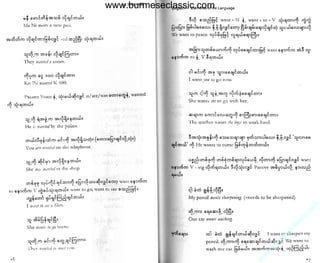 w

w

w

.b

ur

m
es

ec

la

ss

ic

.c

om

www.burmeseclassic.com

 