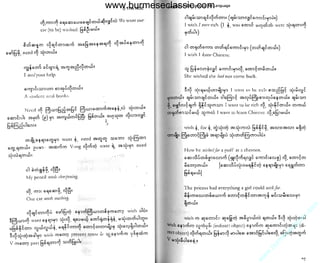 w

w

w

.b

ur

m
es

ec

la

ss

ic

.c

om

www.burmeseclassic.com

 