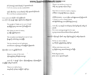 w

w

w

.b

ur

m
es

ec

la

ss

ic

.c

om

www.burmeseclassic.com

 