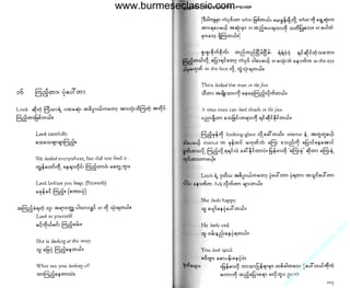 w

w

w

.b

ur

m
es

ec

la

ss

ic

.c

om

www.burmeseclassic.com

 