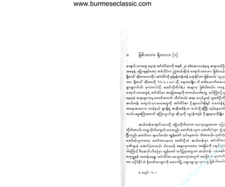 w

w

w

.b

ur

m
es

ec

la

ss

ic

.c

om

www.burmeseclassic.com

 