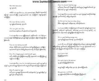 w

w

w

.b

ur

m
es

ec

la

ss

ic

.c

om

www.burmeseclassic.com

 