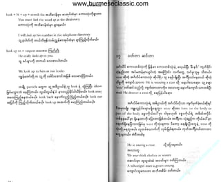 w

w

w

.b

ur

m
es

ec

la

ss

ic

.c

om

www.burmeseclassic.com

 