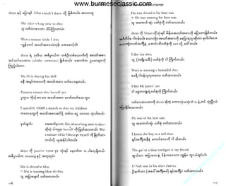 w

w

w

.b

ur

m
es

ec

la

ss

ic

.c

om

www.burmeseclassic.com

 