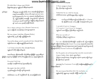 w

w

w

.b

ur

m
es

ec

la

ss

ic

.c

om

www.burmeseclassic.com

 