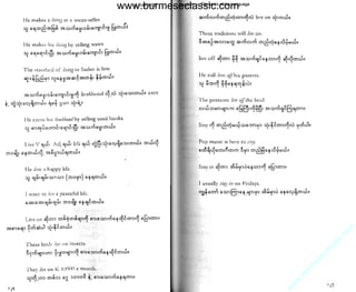 w

w

w

.b

ur

m
es

ec

la

ss

ic

.c

om

www.burmeseclassic.com

 