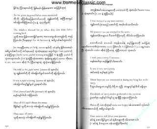 w

w

w

.b

ur

m
es

ec

la

ss

ic

.c

om

www.burmeseclassic.com

 