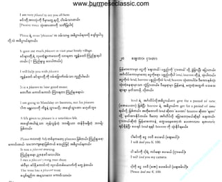 w

w

w

.b

ur

m
es

ec

la

ss

ic

.c

om

www.burmeseclassic.com

 