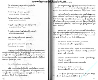 w

w

w

.b

ur

m
es

ec

la

ss

ic

.c

om

www.burmeseclassic.com

 