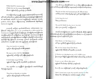 w

w

w

.b

ur

m
es

ec

la

ss

ic

.c

om

www.burmeseclassic.com

 