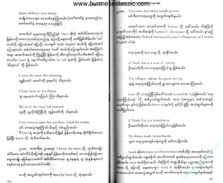 w

w

w

.b

ur

m
es

ec

la

ss

ic

.c

om

www.burmeseclassic.com

 