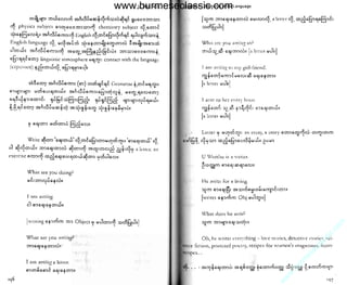 w

w

w

.b

ur

m
es

ec

la

ss

ic

.c

om

www.burmeseclassic.com

 